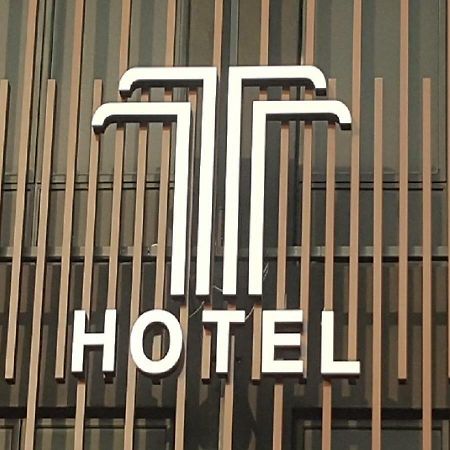 T Hotel Johor Bahru Skudai Zewnętrze zdjęcie